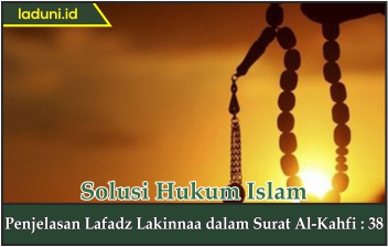 Download 69+ Contoh Surat Surat Al Kahfi Ilmu Laduni Gratis