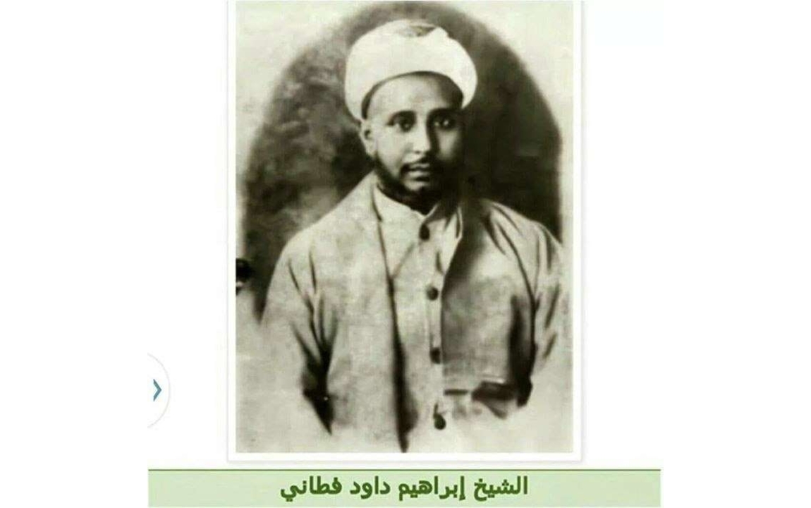 Sheikh Daud Al Fatani